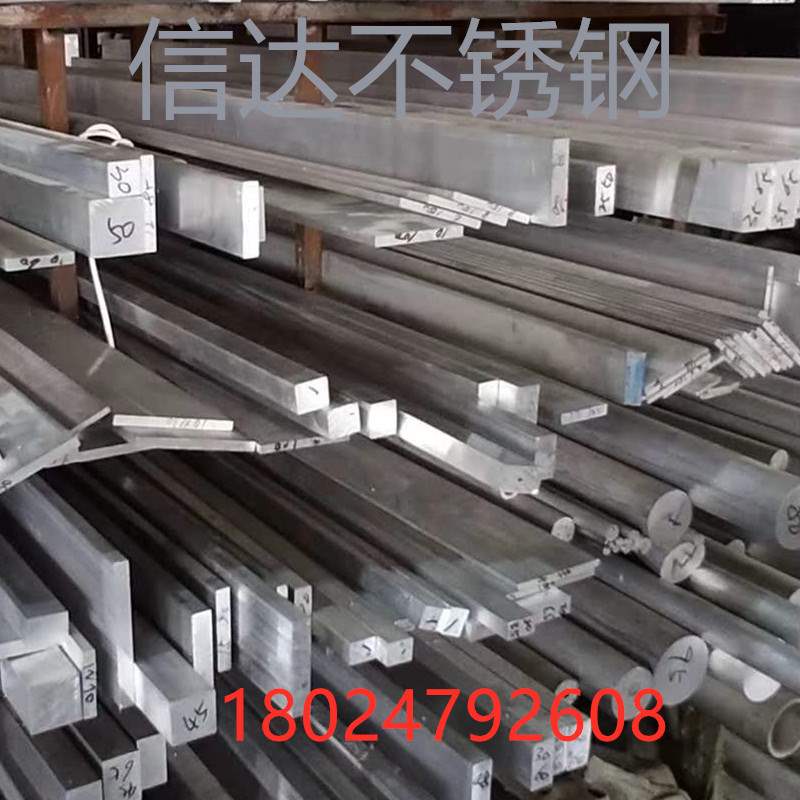扁不锈钢钢e冷扁钢实工316方加心拉不锈钢板零排钢条条304切