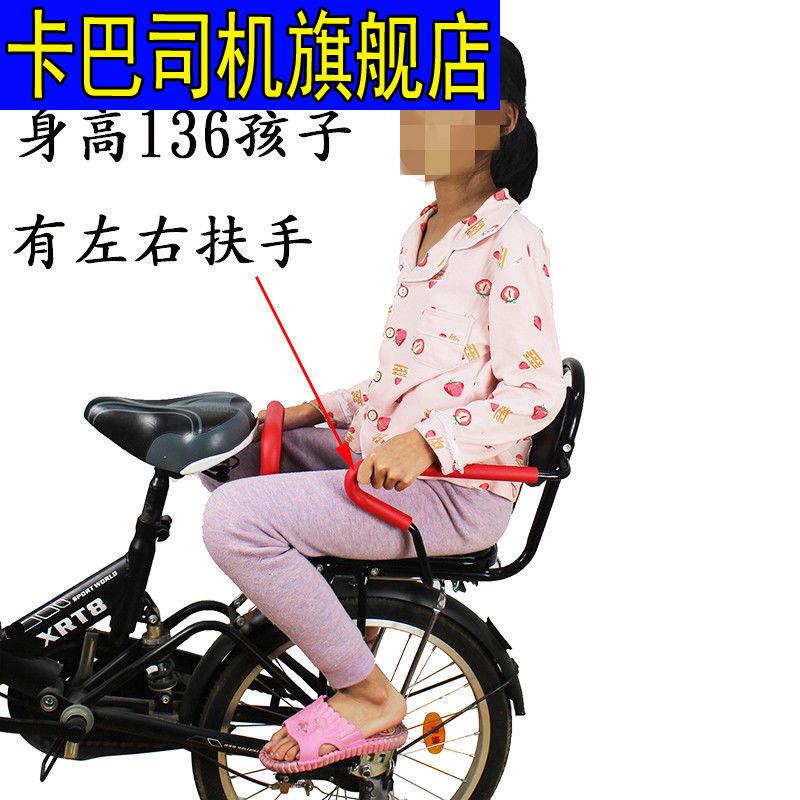好货包邮宝宝自行车儿童座椅加厚加大单车电动车座椅安全座椅后座