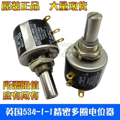 好货Vishay spectrol英国534-11精密多圈 电位器500欧1k2k5K10k20