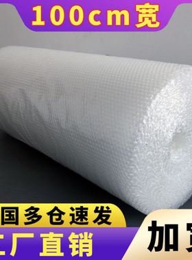 3050cm thick bubble paper.Bubble wrap wrapp air bubble film