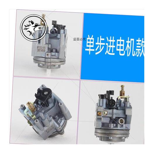 好货四轮电动车增程器发电机改装自吸化油器自动啓停供油双步进配
