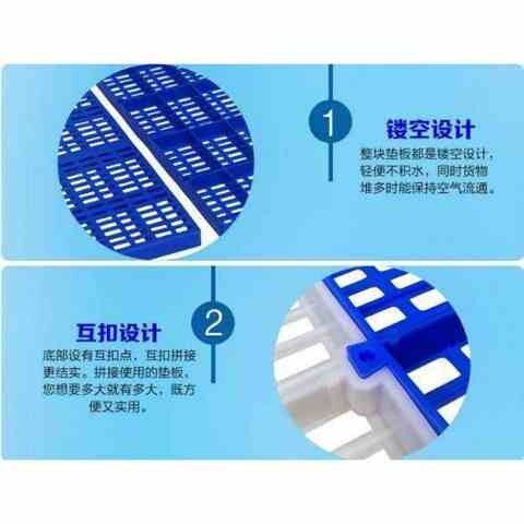 塑料底座货物托盘仓库小货架地架平卡板网格脚垫板防潮板超市垫板