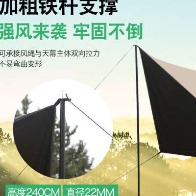 推荐户外天幕帐篷涂银防雨凉棚蝶形露营可携式涂银六角黑胶野