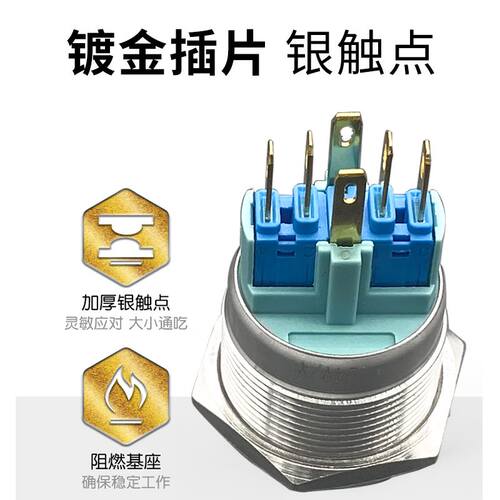 极速22mm16mm19mmp金属启动停止自复位带环形灯按钮开关12v24v220