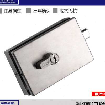 极速金卡达 玻璃门插销锁商铺浴室办公室玻璃门锁车位锁单门双门