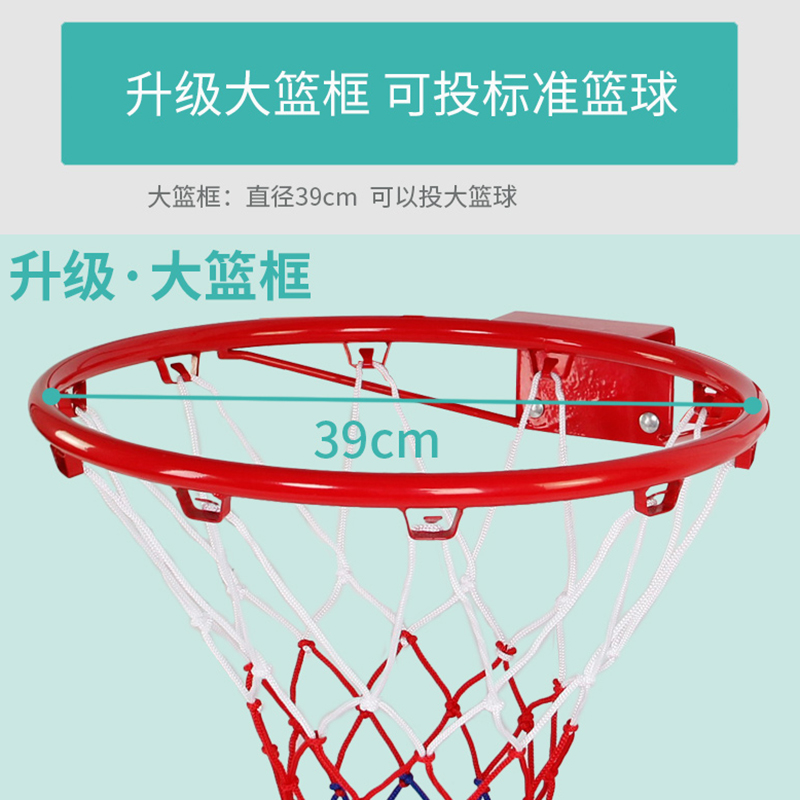 标准篮球框5号7号球挂式篮球板 儿童投篮筐架家用青少年室内户外