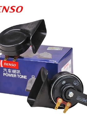 DENSO Car Claxon Horns Air Horn Waterproof Universal Interfa