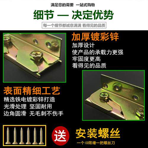 极速。配件床板支架挂钩通用儿童床卡扣床体挂式实木床固定连接件