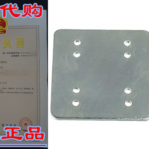 好货RAM MOUNTS (RAM-202-225BU 3 X 3 Backer Plate W/Amps and