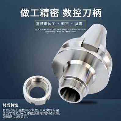 好货新款厂促新bt50刀柄er25 20 40 16 CNC加工中心BT50er32100数