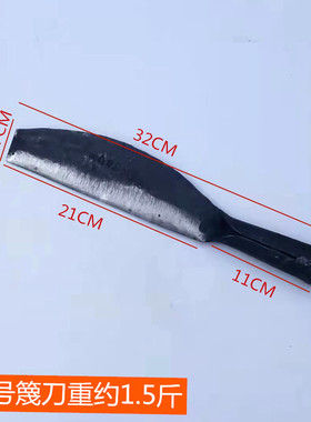 农用篾刀破竹刀老式手工煅打篾刀弹簧钢破竹刀纯手工开刃刮竹篾刀