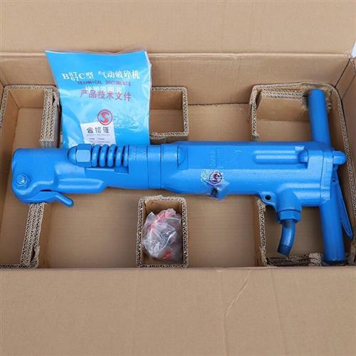 B87C风镐混凝土破碎机B87C气动破碎机破碎镐气镐镐钎路面破碎风镐