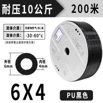 厂促厂促新气动管子透明气管PU软管空压机气泵8mm高压风管46101品