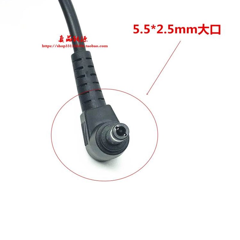 华硕N43S N53S N55S N82J V505L U46S笔记型电脑电源配接器充电线