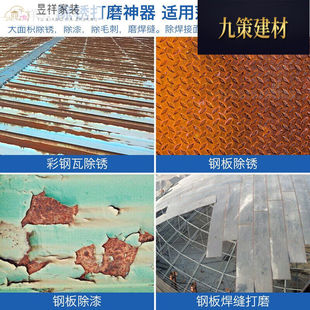 钢丝刷打磨轮小型除锈 极速电动除锈机彩色钢瓦铁板翻新去锈手推式