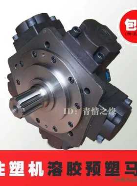 液压五星马达NcM3-100-300/3-400注塑马达排量五星马达MCN6_1500