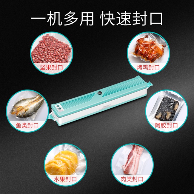 好货大型商用塑封机封口机小型迷你家里家用抽真空保鲜机真空机包