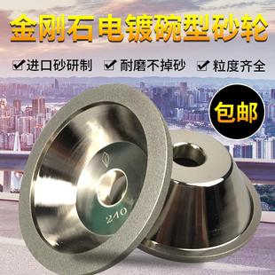 电镀碗型金刚石砂轮磨刀机砂轮金钢砂轮片金属抛光打磨轮碗型砂轮