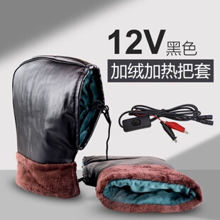 加绒加 极速自行车把套保暖套电动车挡风摩ww托车冬天60Mv调温冬季