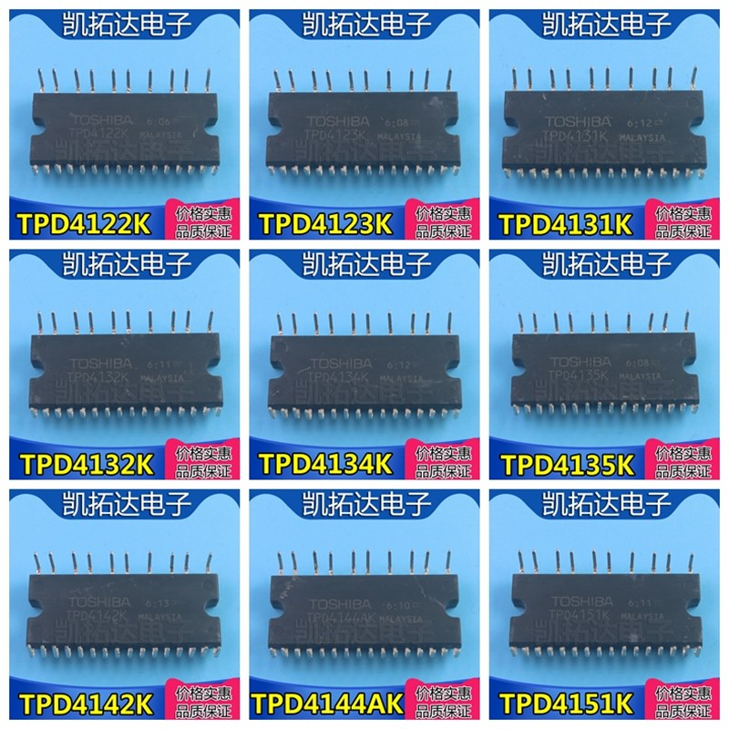 都有 TPD4122K 4123 4124 4131 4132 4134 4135 4142 4144 4135AK