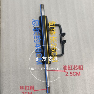 前桥转向油缸 极速福田雷沃欧豹拖拉机 转向助力 604 M404 504