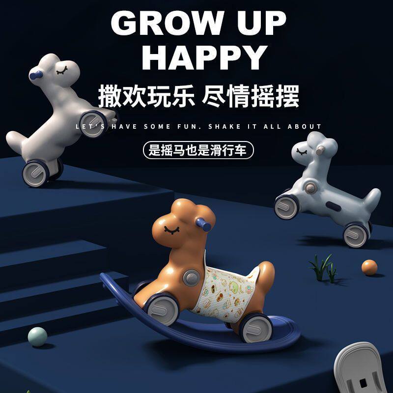 极速宝贝摇马儿童家用摇摇马溜溜车二合一幼儿防摔学步车孩子周岁
