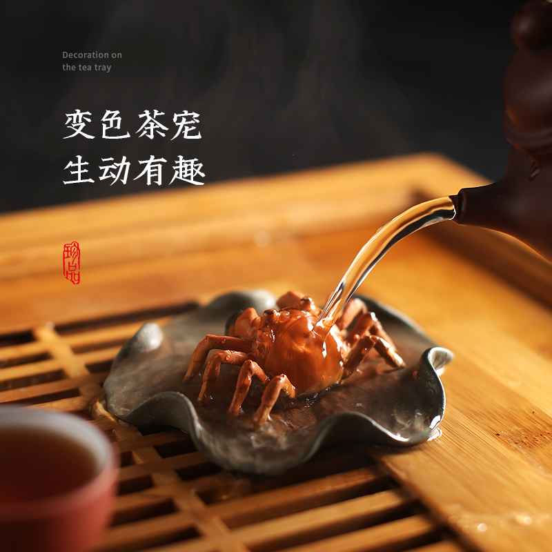 遇水紫砂茶宠螃蟹变色可养茶玩创意功夫茶具可爱个性茶台茶桌摆件