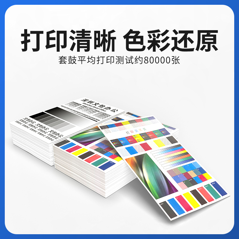 理光MP C2003 基士得耶DSC1120 C1020 C1025套鼓 复印机硒鼓组件