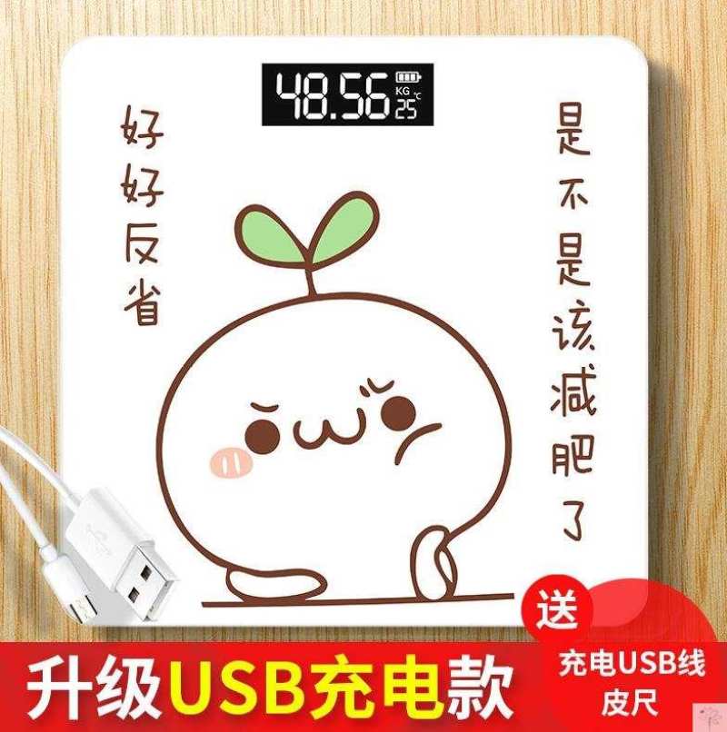 体重秤斤数显示电子称体重秤单斤显示子 体重秤公斤称家用电子称u