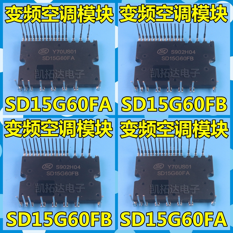 【凯拓达】拆机 SDM10G60FB SDM15G60FB SDM10G60FA SD15G60FA