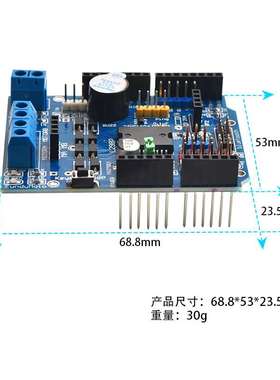 L29扩8P MotrS直hield 步o进流电机驱r动展板 原装IC适用于aduino