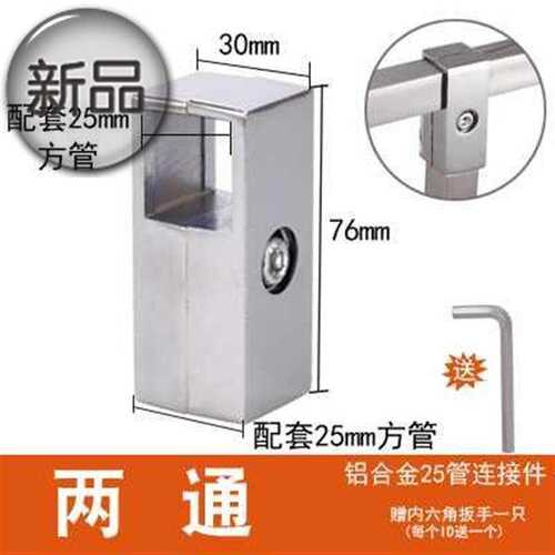 极速不锈钢管可调z脚装饰小小型方管连接件凳子免焊接接头方形固