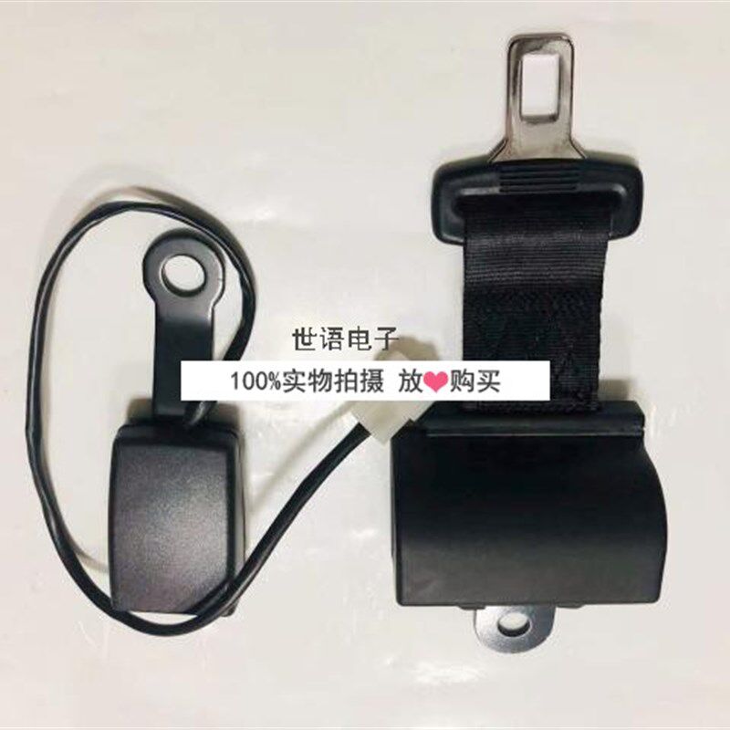 极速游戏机安全带赛车设备安全带疯狂飙车安全带动感飞车火线狂飙