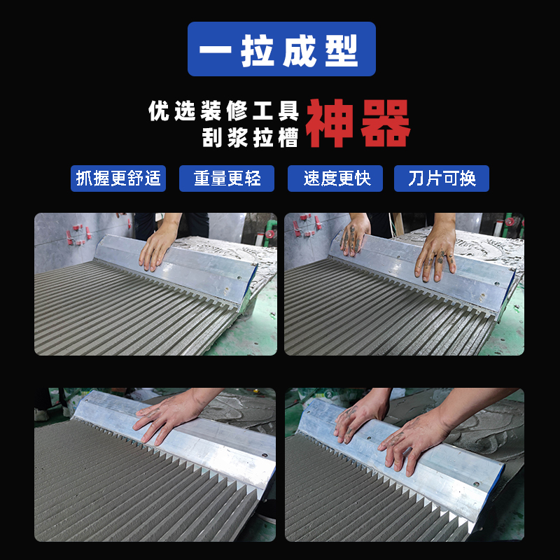 锯齿泥工大全带齿铁板瓦工大板刮抹灰刀瓷砖薄贴刮浆拉槽工具神器