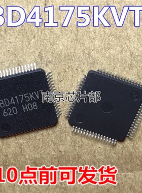 BD4175KVT BD4176KVT BD41760KVT全新原装 可直拍