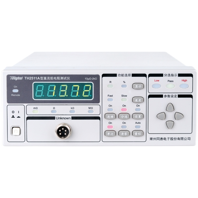 TH2511A 直流低电阻测试仪TH2511A 直流低电阻测试仪