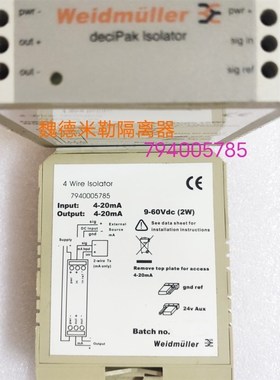 魏德米勒7940005785 隔离器