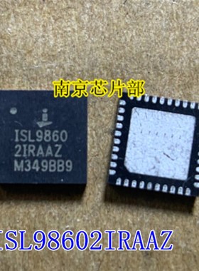 ISL98602IRAAZ ISL986021RAAZ  ISL9860 2IRAAZ 液晶屏芯片全新