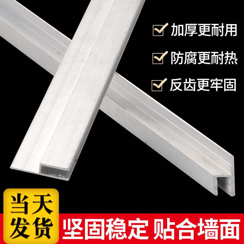 极速h码型材天花吊顶龙骨扁码双面超薄工程边框uv软膜卡布灯箱铝