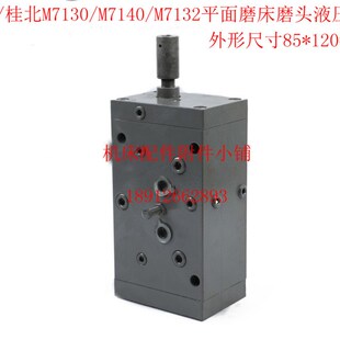 M7132 M7140平面磨床磨头箱磨头液压箱 桂林桂北M7130 极速杭州