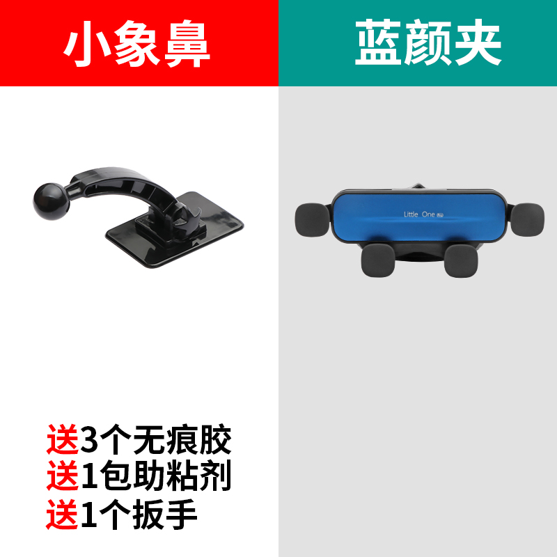 加长仪表台粘帖式车载手机导航架重力支撑车内车上出风口电话支架