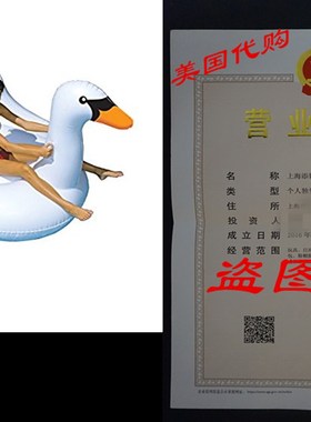 Swimline Large Jumbo Inflatable Giant Swan - Floatie Ride O