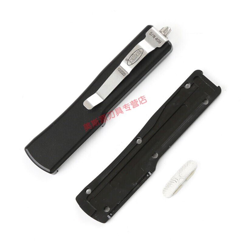 刀柄刀把微技术刀迷你UTX-70刀柄刀套铝合金刀把手柄刀鞘DIY配件U