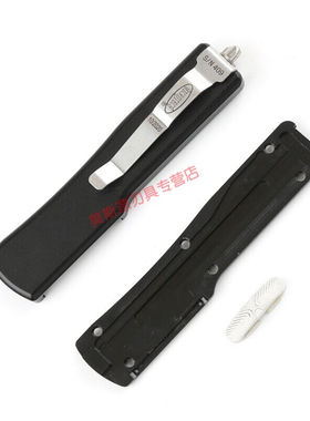 刀柄刀把微技术刀迷你UTX-70刀柄刀套铝合金刀把手柄刀鞘DIY配件U