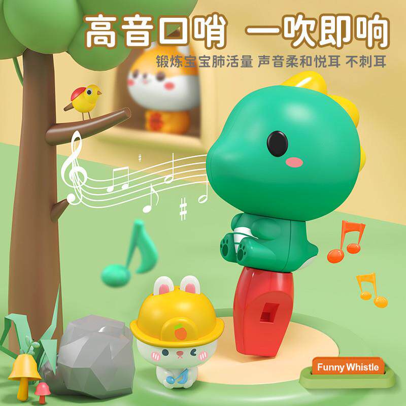 极速2023新款萌趣哨子卡通口哨挂绳恐龙兔子柯基造型小喇叭幼儿园