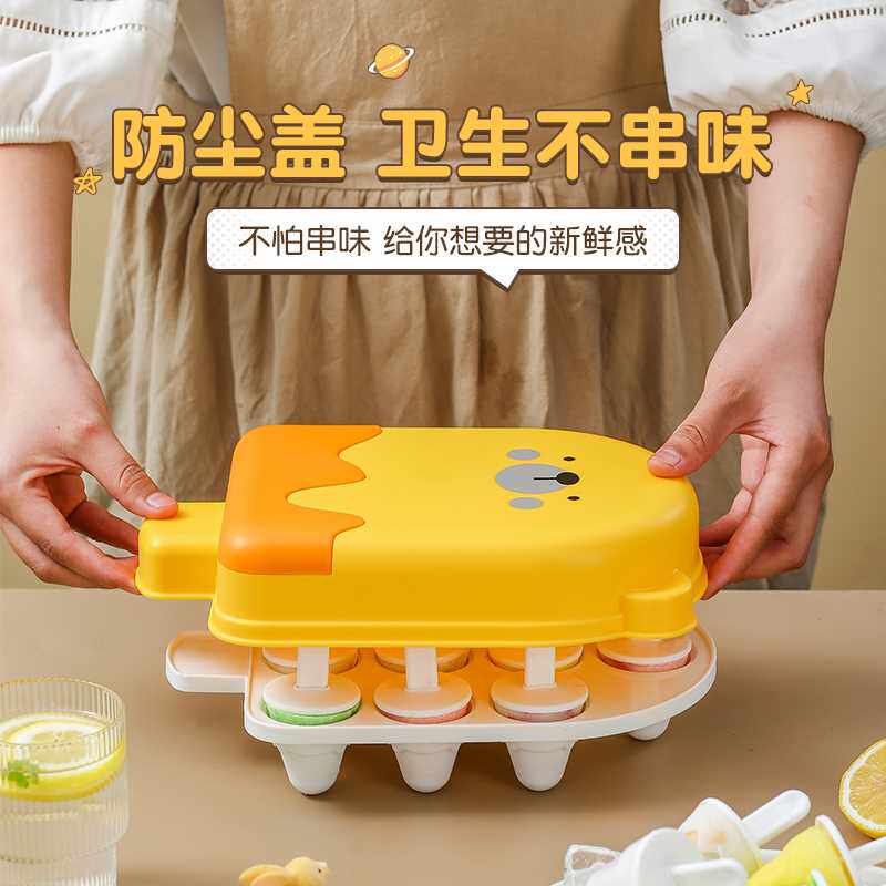 极速雪糕模具冰棍冰淇淋容器制冰器冻冰格布丁盒制冰冰棒模具家用