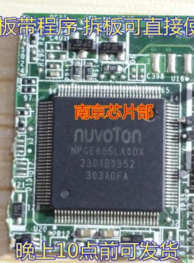 NPCE885LAODX NPCE885LA0DX NPCE885LA00X 全新原装可直拍