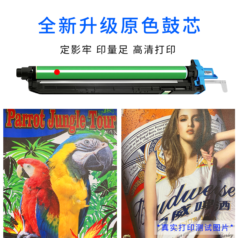 柯美 C364 C224 C454 554e C360 558 658 载体显影器组件 显影仓