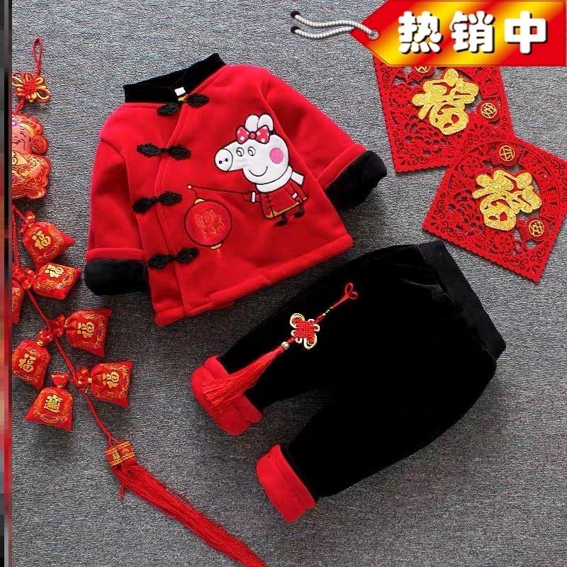 儿童汉服女童拜年服宝宝男童周岁衣服套装过年唐装新年中国风冬装