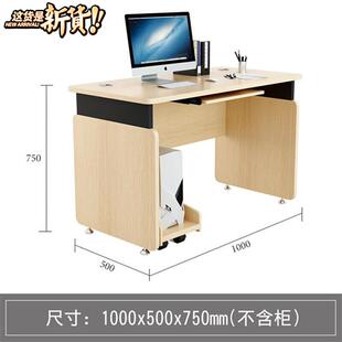 1.6 家用电脑桌1.2h米员工现代桌椅组合金橡木色 极速办公桌台式